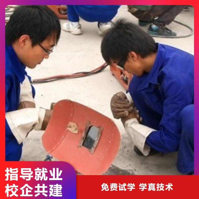 较好的手把焊气保焊技校|哪里能学氩电联焊技术
