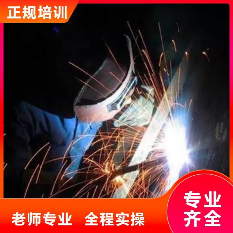 手把气保焊技校招生电话|专业学手把气保焊的技校|