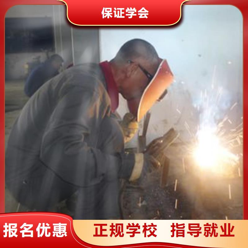 较好的手把焊气保焊技校|哪里能学氩电联焊技术