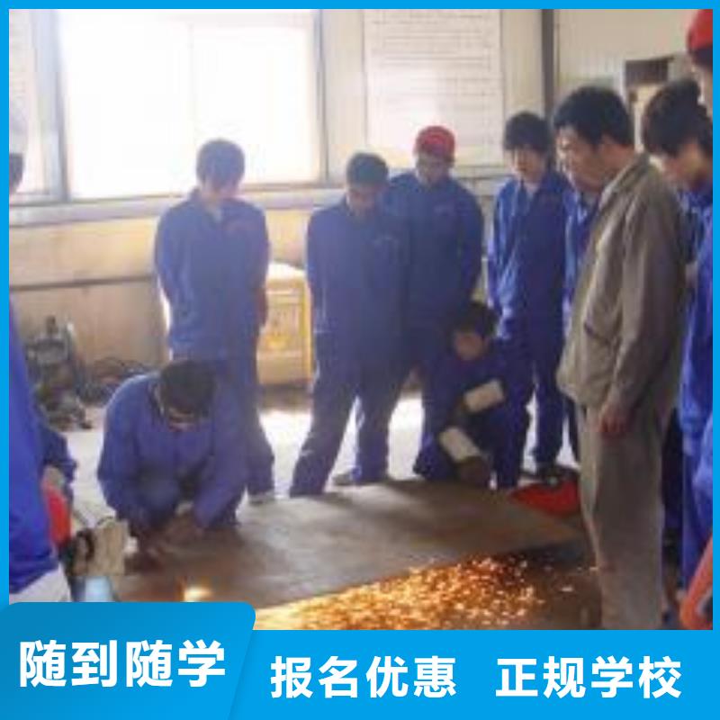 天天实训的焊工焊接技校电焊氩弧焊学校实训为主|虎振焊工学校报名地址