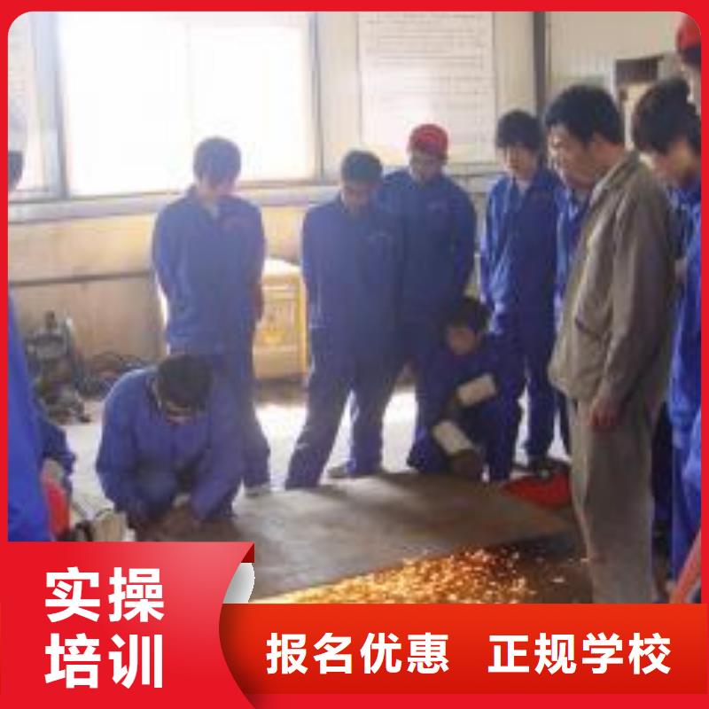 家门口的电气焊技校哪里有学氩电联焊的学校