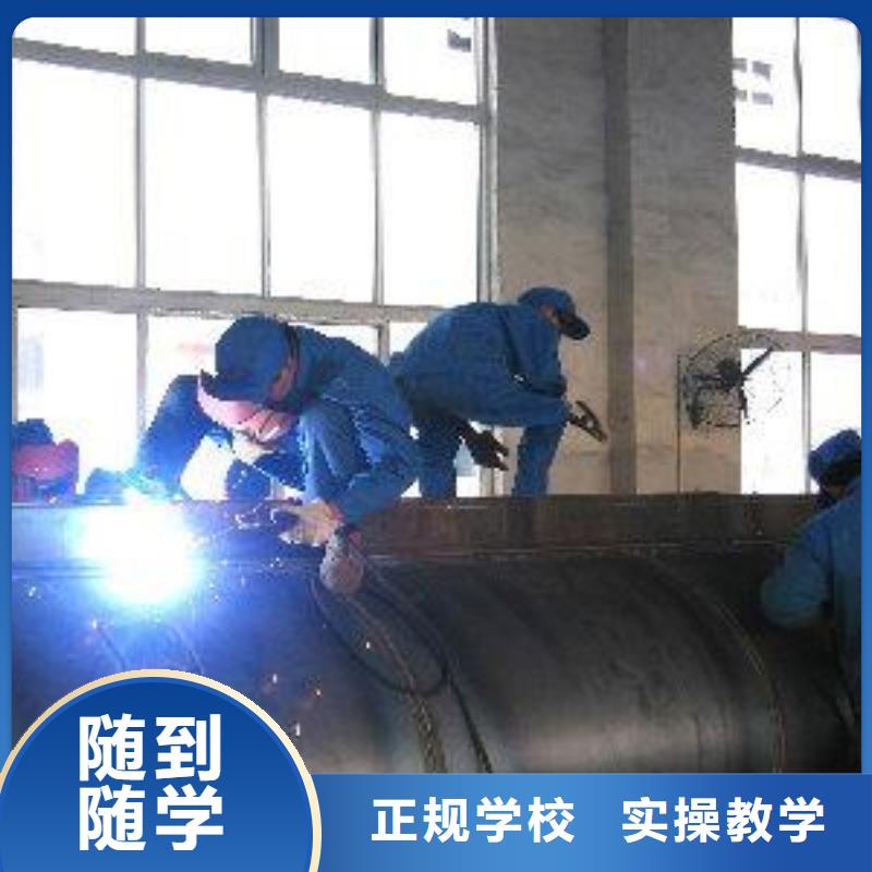 焊接技术培训就业快