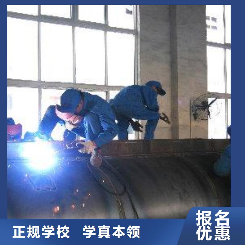 较好的手把焊气保焊技校|哪里能学氩电联焊技术