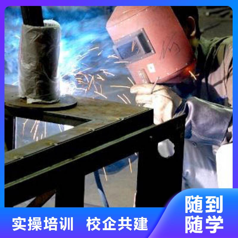 焊接学校报名电话|军事化管理封闭式校园