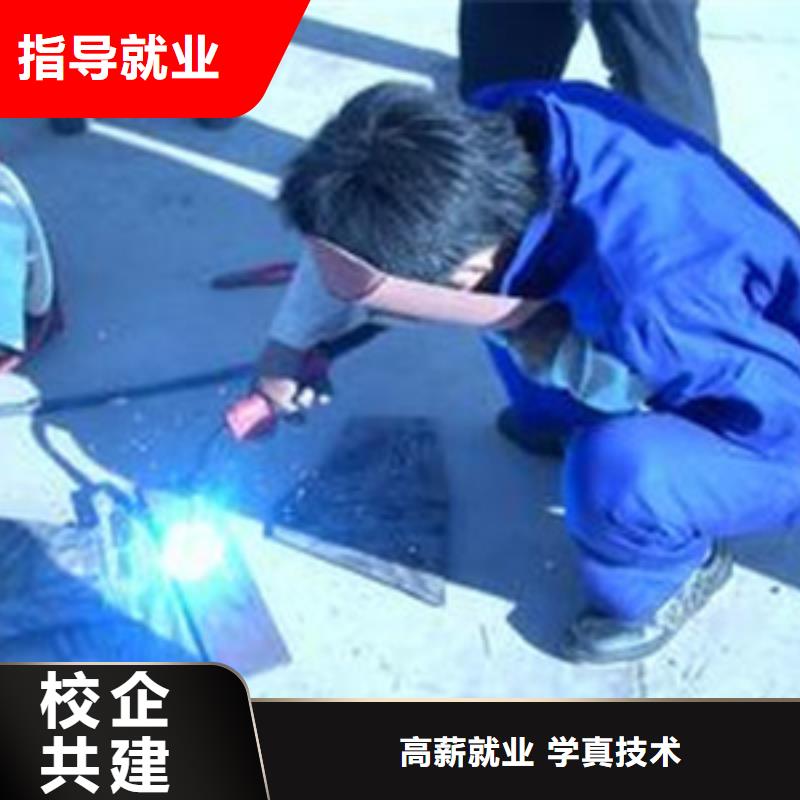 电气焊氩弧焊短期培训班|学压力管道焊接多少钱