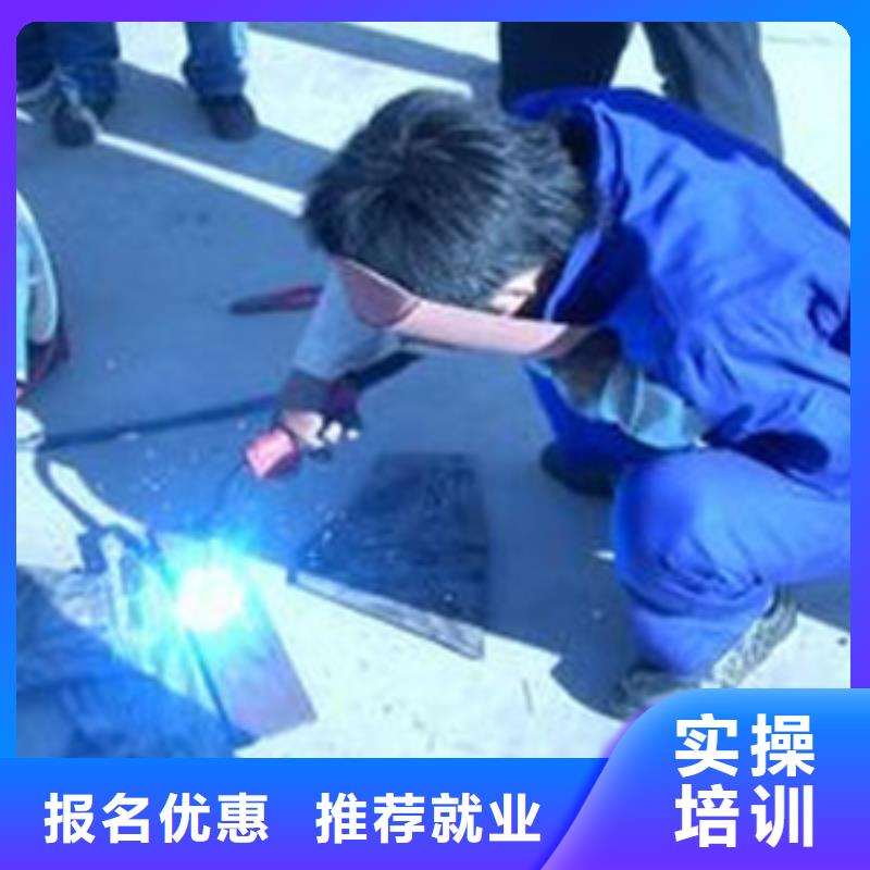 汽保焊手把焊学校哪家好|虎振学二保焊学期学费