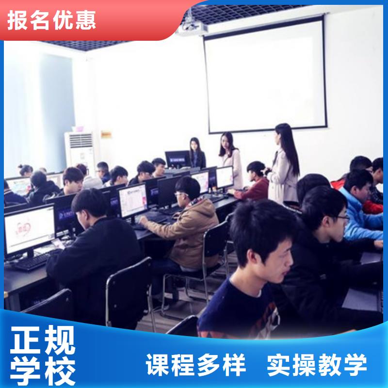 计算机培训全程实操