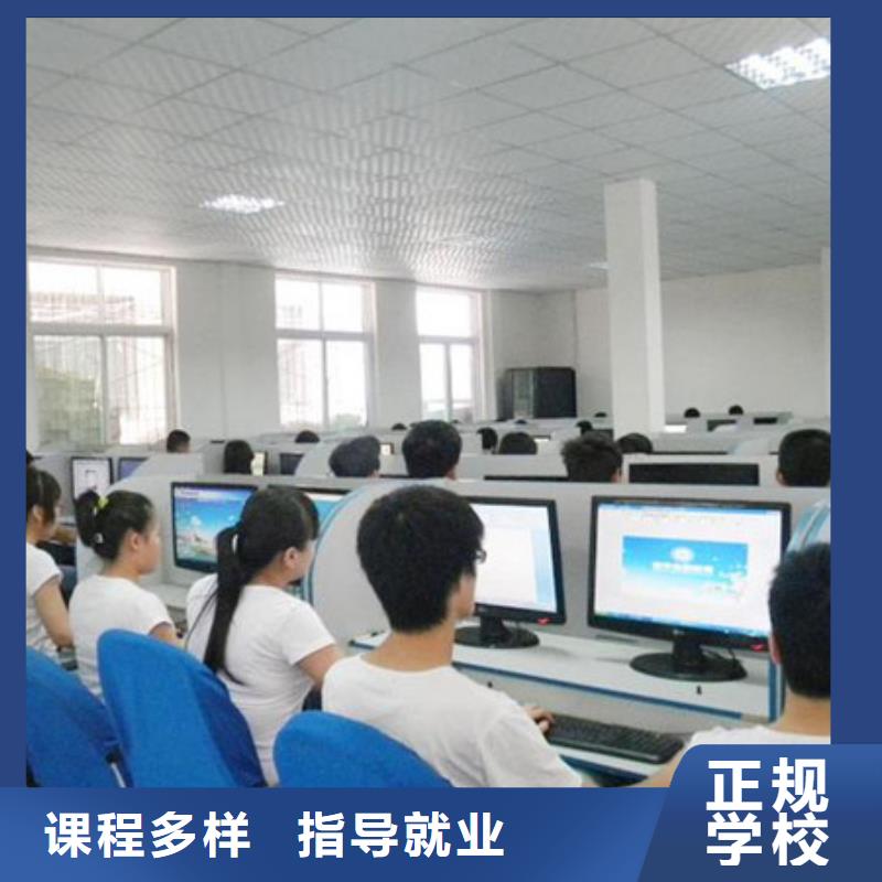 计算机培训【新能源汽车培训】专业齐全