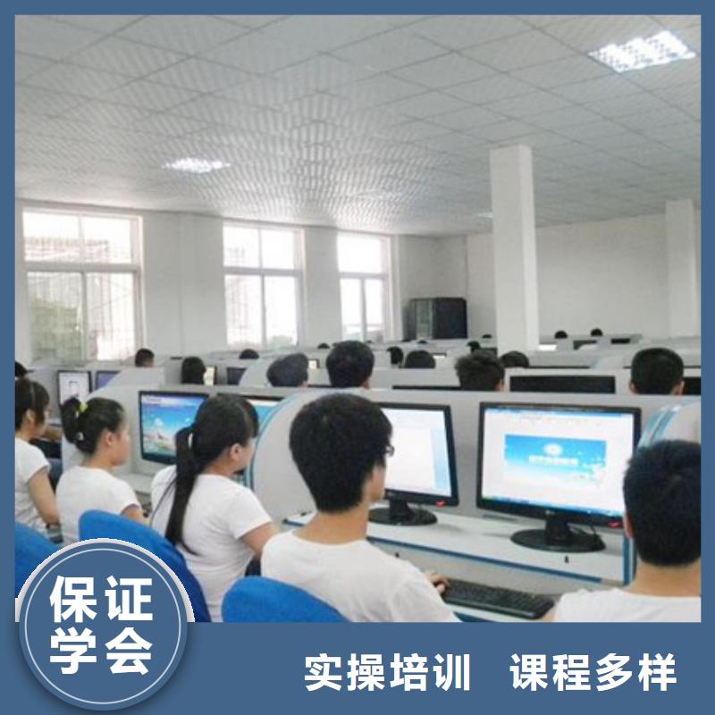 计算机培训全程实操