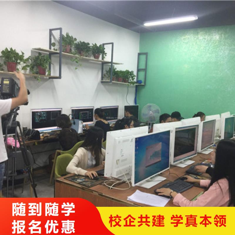 计算机培训随到随学