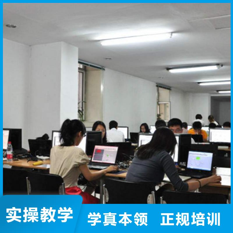  计算机培训随到随学