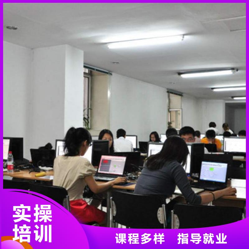 计算机培训专业齐全
