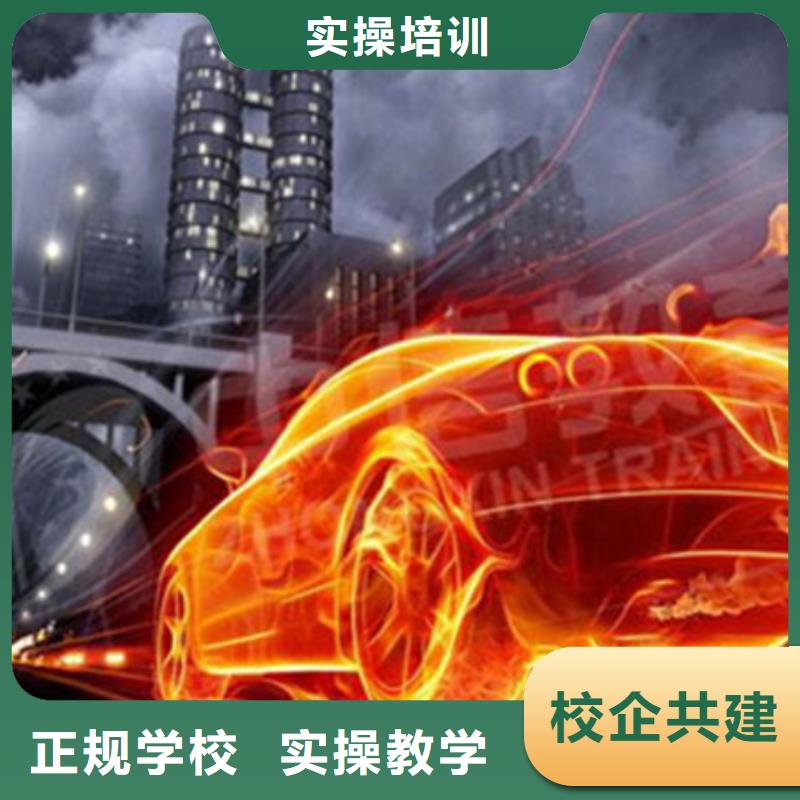 计算机培训【新能源汽车培训】专业齐全