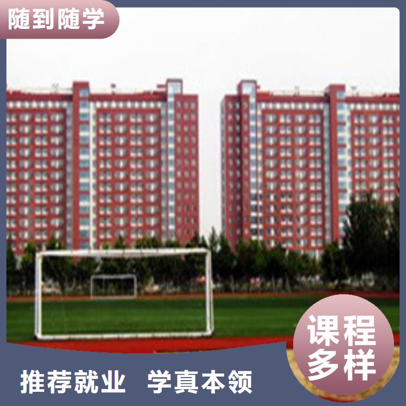 单招培训厨师技校哪家好实操教学