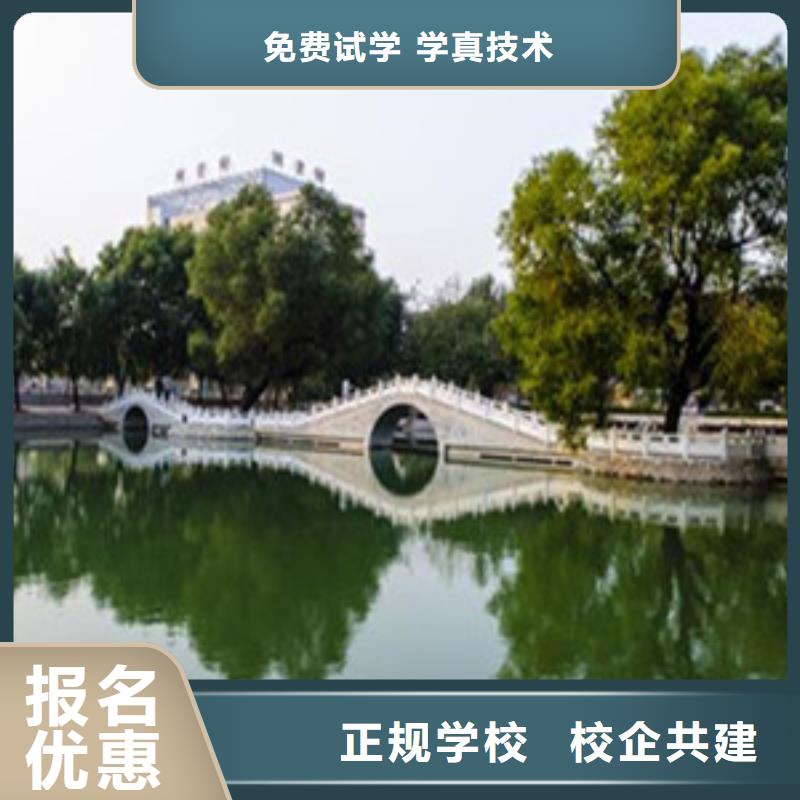 单招培训计算机培训全程实操