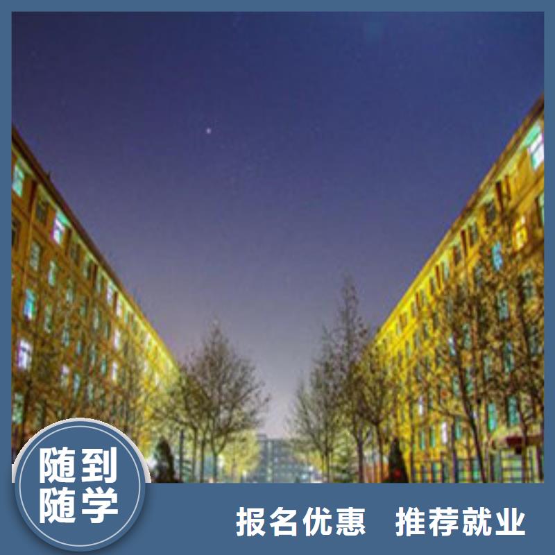 单招培训厨师技校哪家好实操教学