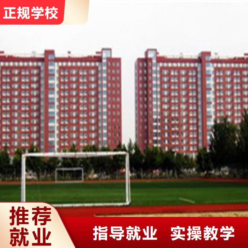 单招培训就业不担心