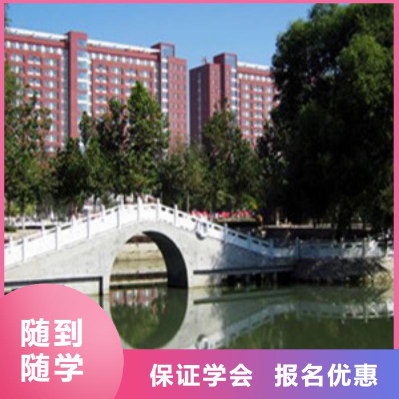 单招培训就业不担心