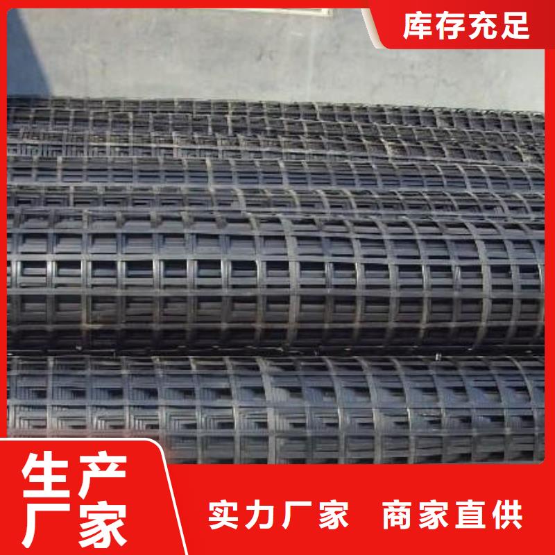 钢塑土工格栅TPO防水卷材优质货源