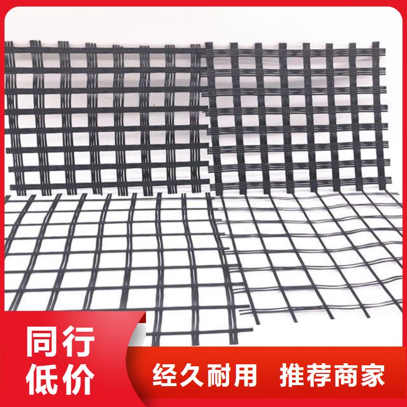 玻纤土工格栅单向塑料土工格栅追求品质