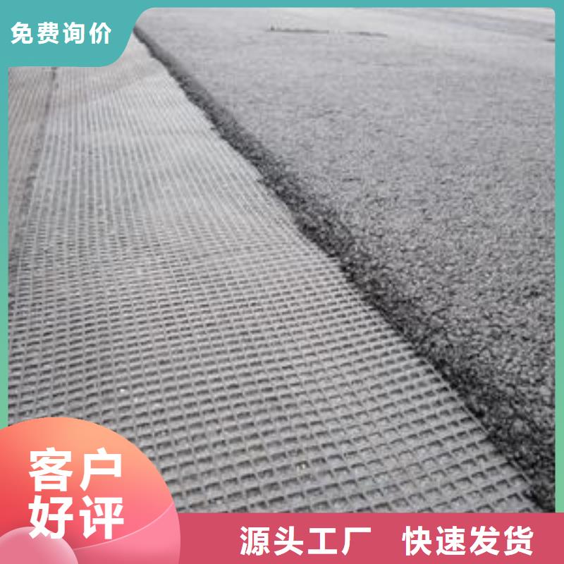 玻纤土工格栅双向拉伸塑料格栅使用寿命长久