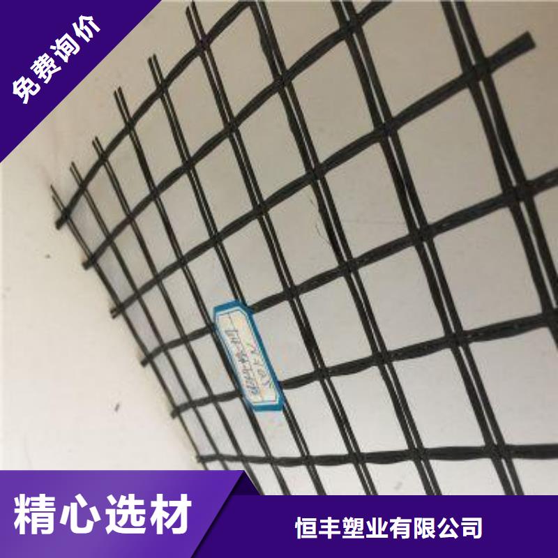 玻纤土工格栅双向塑料土工格栅按需定制真材实料