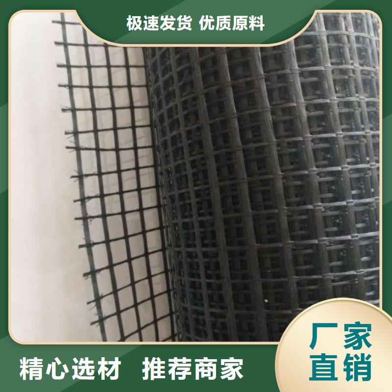玻纤土工格栅塑料土工滤网专注细节更放心