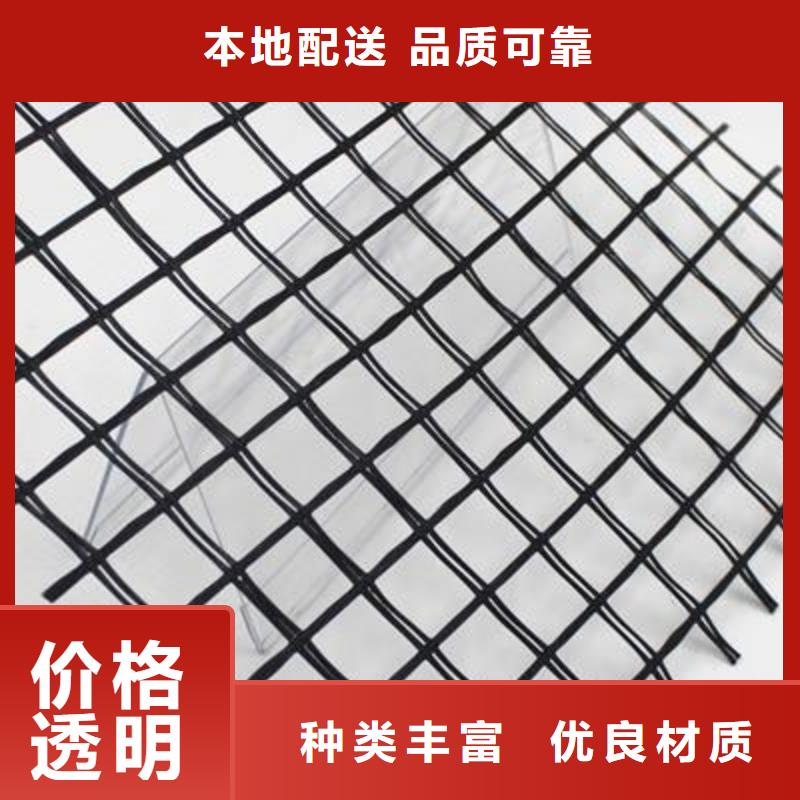 玻纤土工格栅双向拉伸塑料格栅精品优选