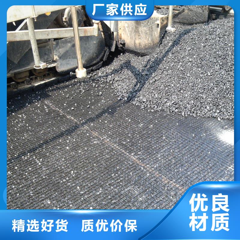 玻纤土工格栅双向拉伸塑料格栅精品优选