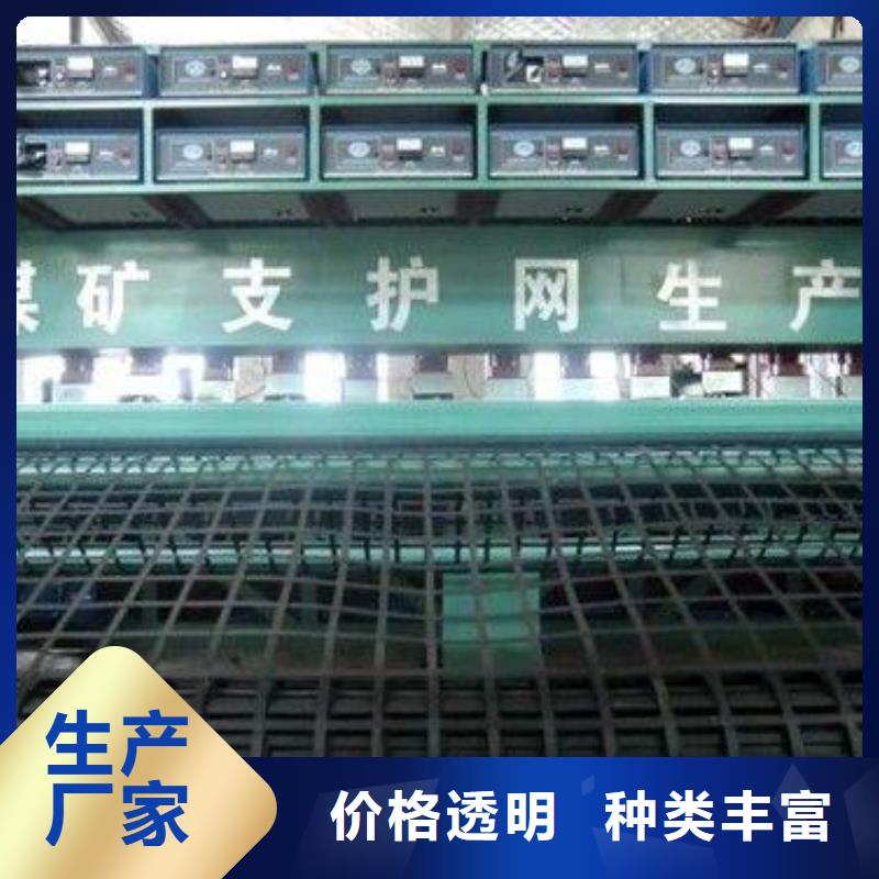 矿用钢塑复合假顶网_长丝土工布价格实在