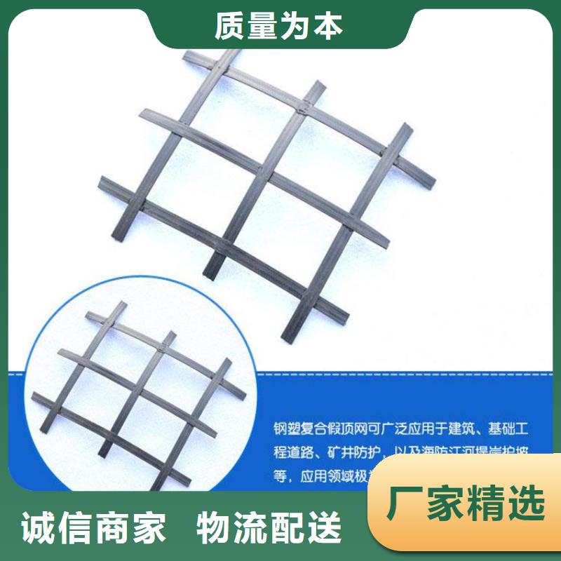 矿用钢塑复合假顶网短丝土工布厂家直营