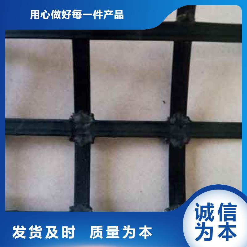 矿用钢塑复合假顶网【凸结点钢塑土工格栅】用心做产品