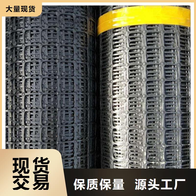 【矿用钢塑复合假顶网】复合土工膜有口皆碑