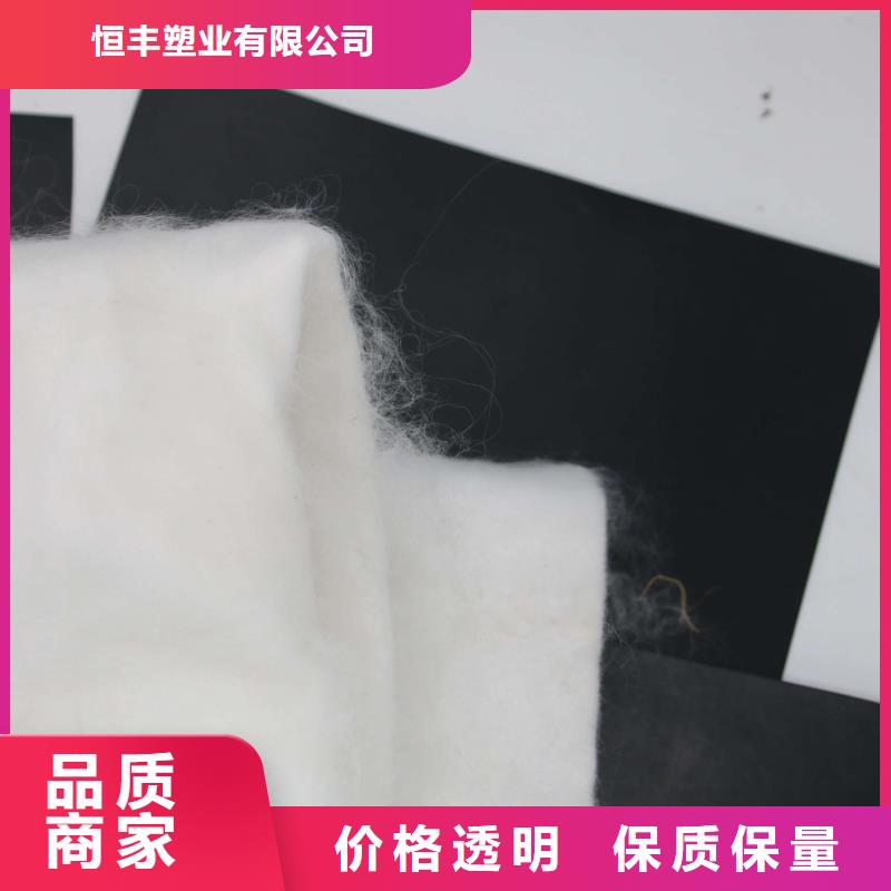 土工布【护坡土工网】0中间商差价