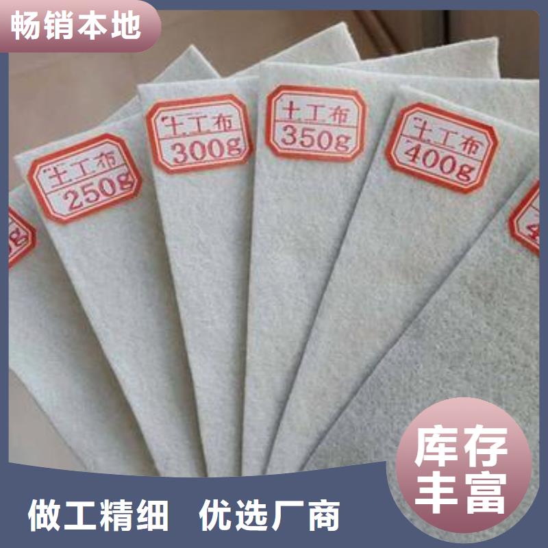 土工布,HDPE土工膜快速物流发货
