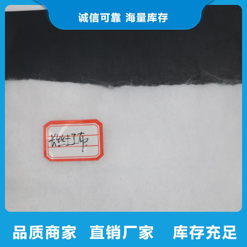 【土工布聚乙烯土工膜优质材料厂家直销】