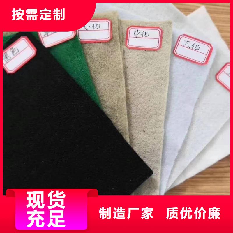 土工布,HDPE土工膜快速物流发货