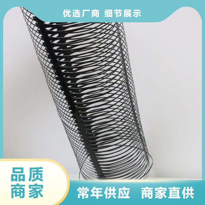 【单向塑料土工格栅PVC防水卷材产地工厂】