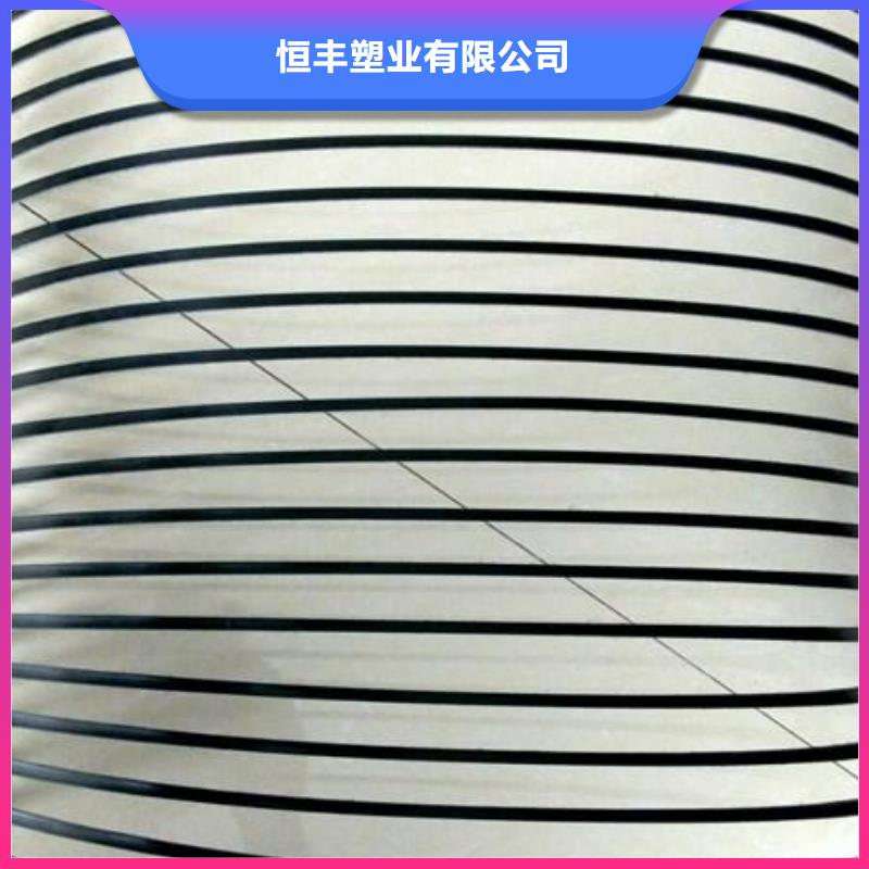 单向塑料土工格栅-双向拉伸塑料格栅长期供应