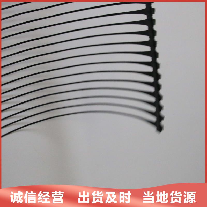 单向塑料土工格栅-双向拉伸塑料格栅长期供应