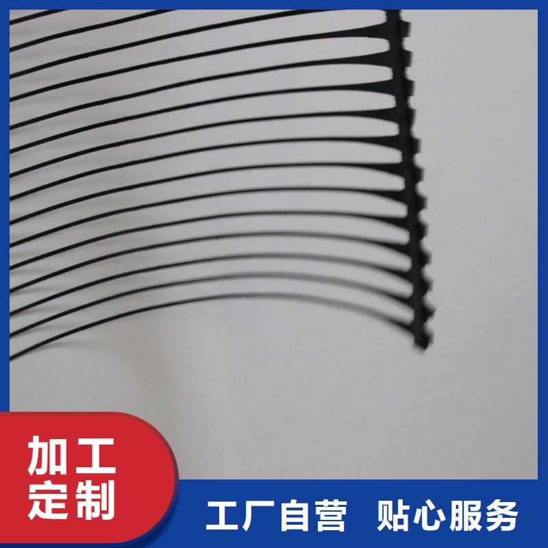 【单向塑料土工格栅】毛细排水板定制速度快工期短