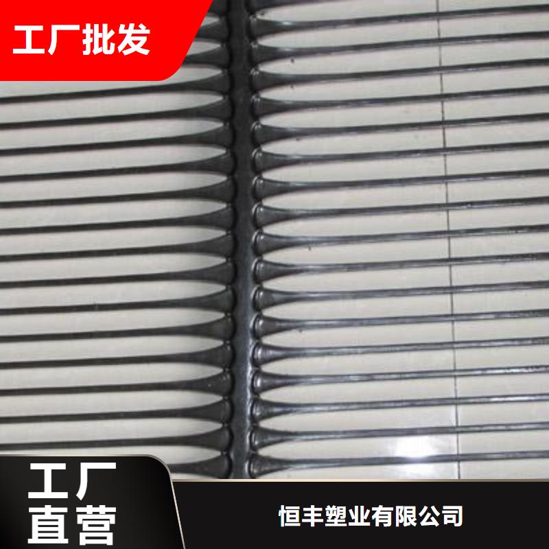 单向塑料土工格栅长丝土工布一站式采购方便省心