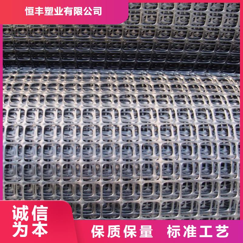 双向塑料土工格栅PP焊接土工格栅实拍展现
