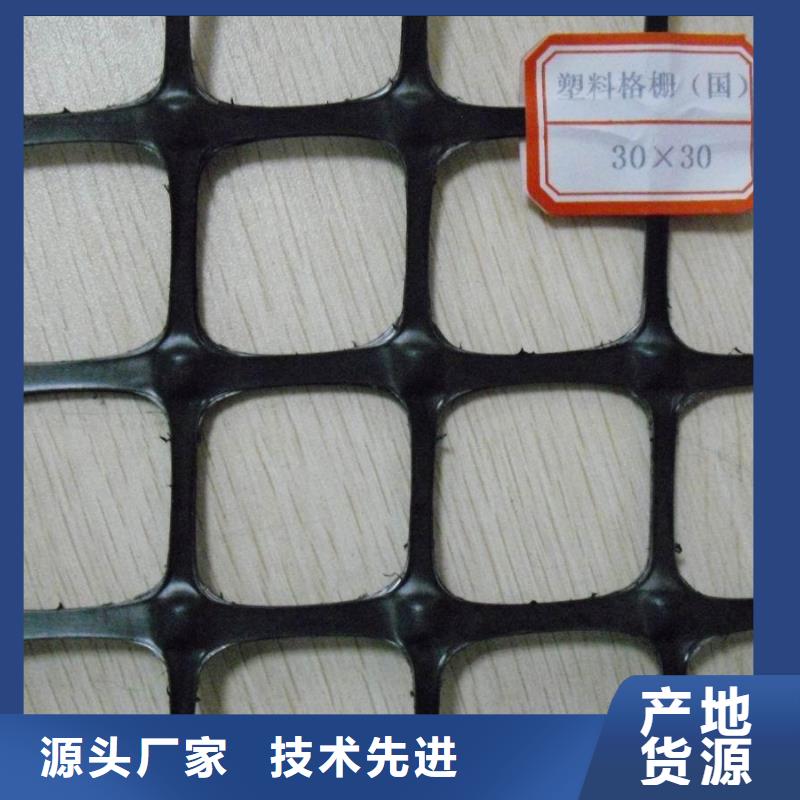 双向塑料土工格栅_土工格室优势