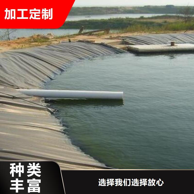 【土工膜】_复合土工膜生产安装