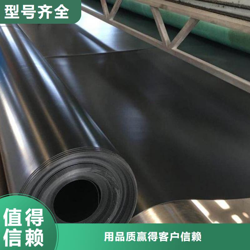 【土工膜PP焊接土工格栅质量层层把关】