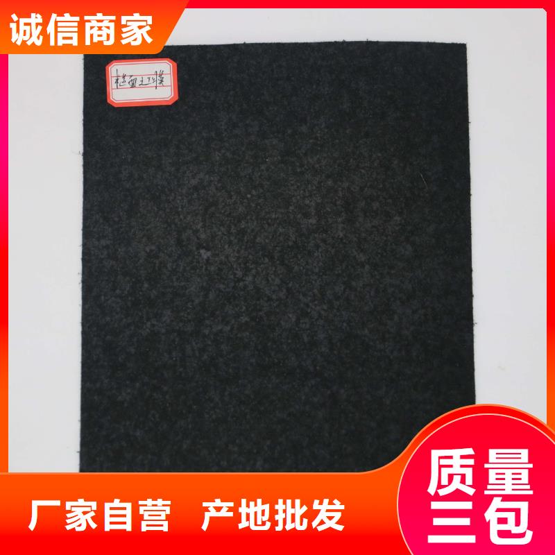 【土工膜】_复合土工膜生产安装
