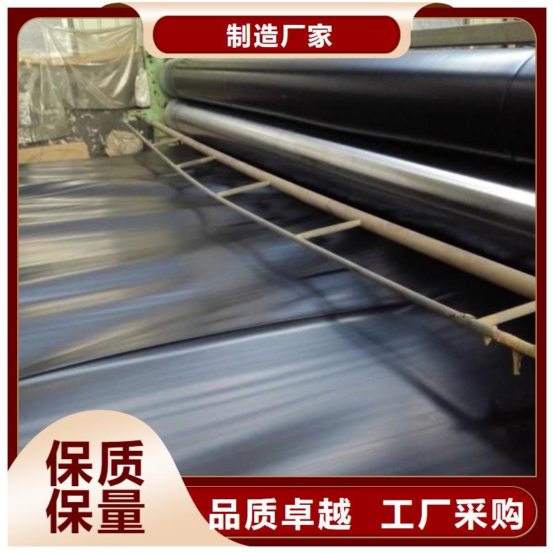 【土工膜】_复合土工膜生产安装