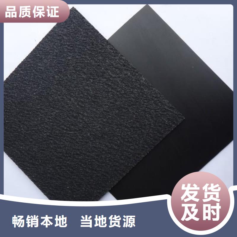 土工膜土工格室生产加工