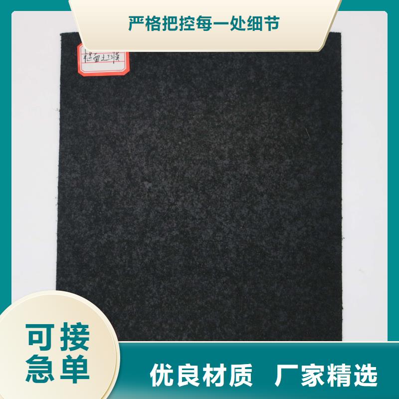 土工膜膨润土防水毯销售的是诚信